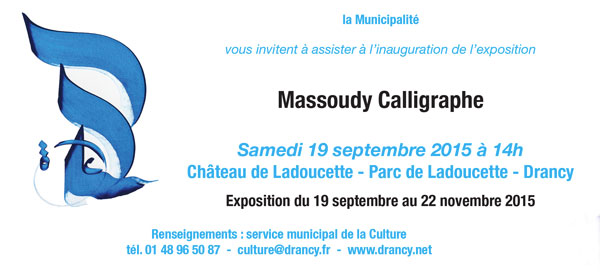 Expo Massoudy Drancy