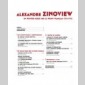 zinoview alexandre zinoview alexandre