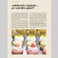 pâtisserie végétale pâtisserie végétale